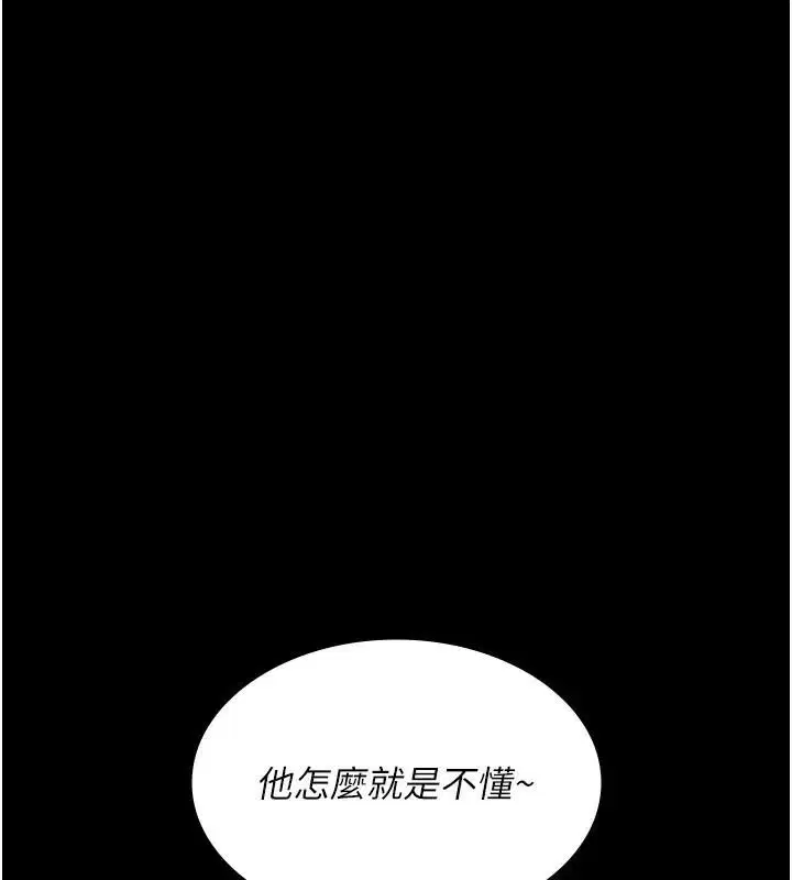 第89話