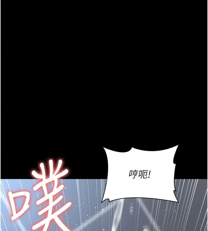 第89話