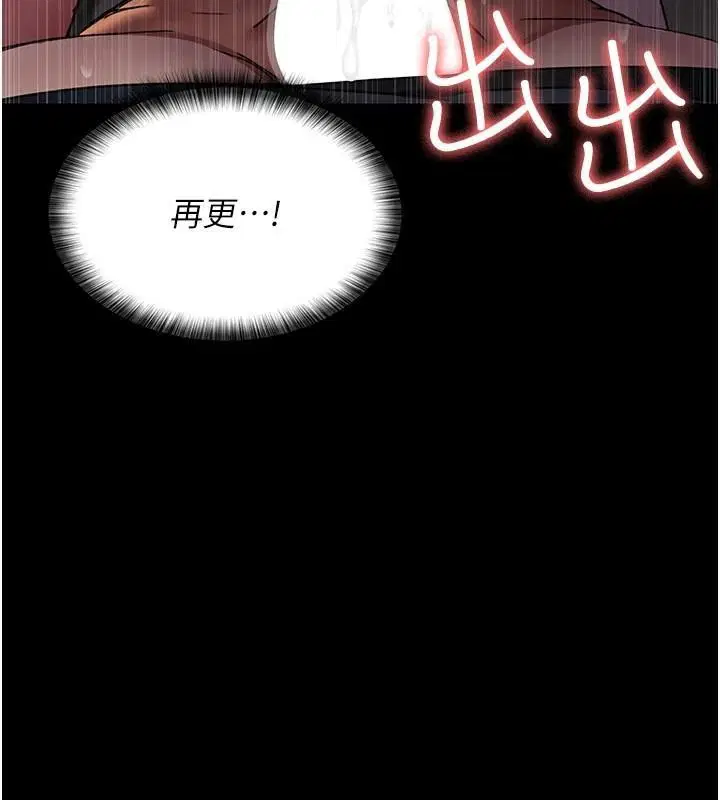 第89話