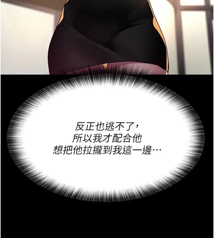 第89話