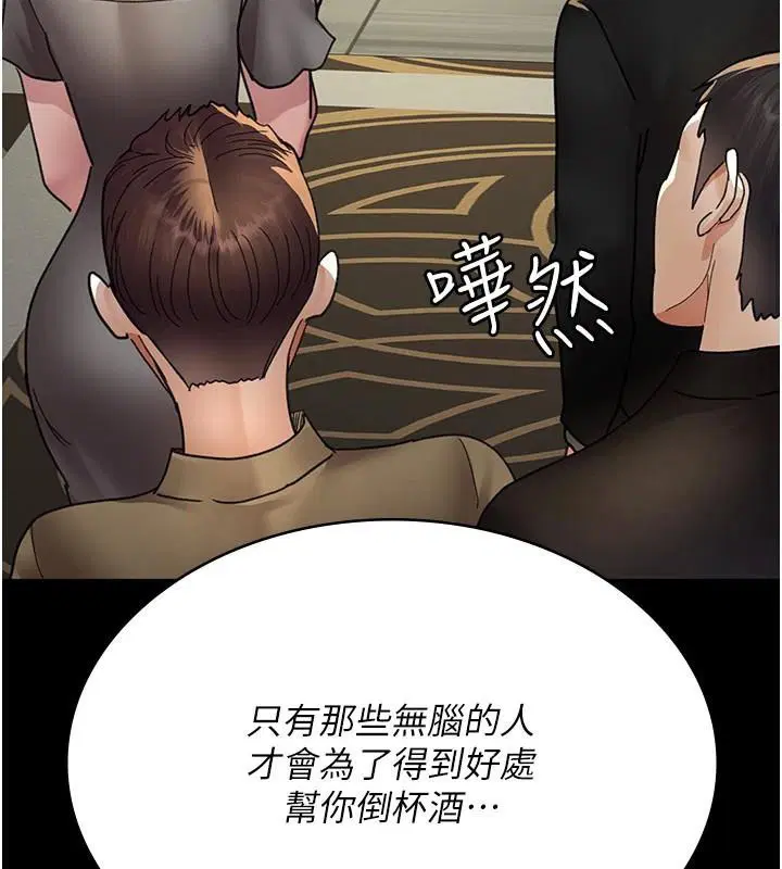 第90話