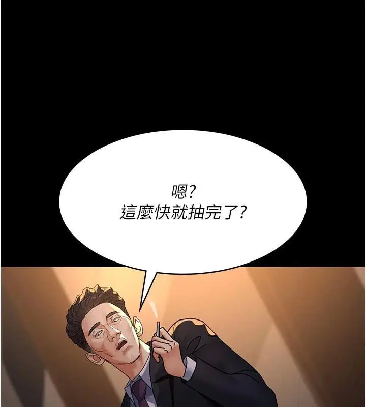第90話