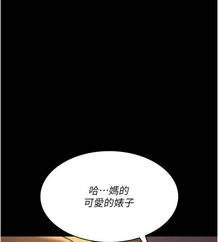 第90話