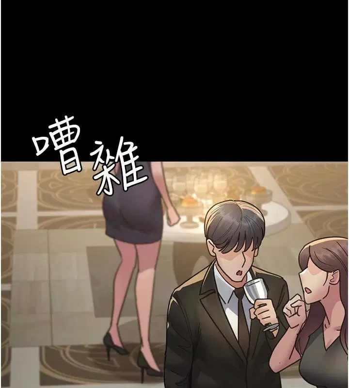 第90話