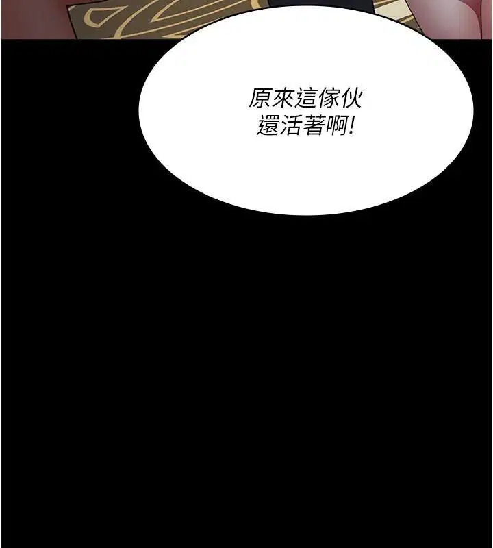 第90話