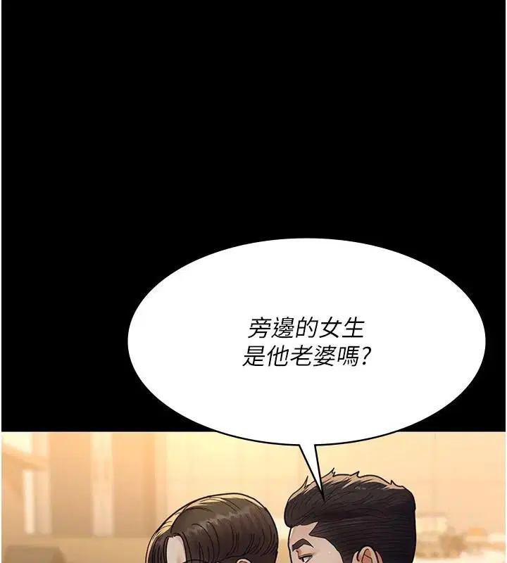 第90話