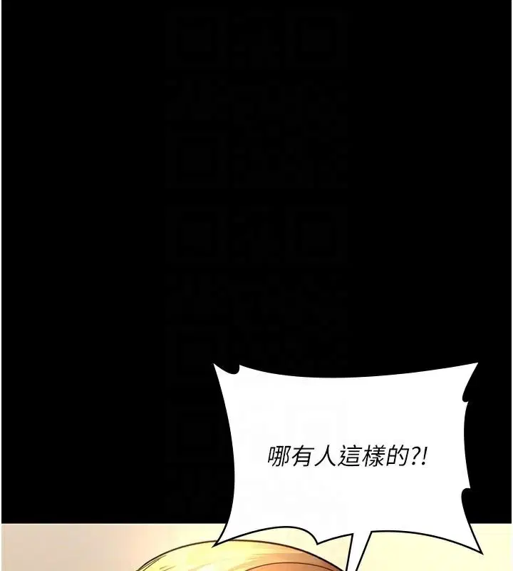 第90話