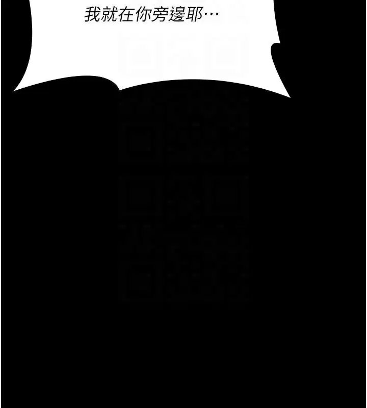 第90話