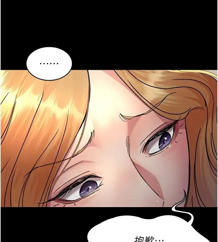第90話