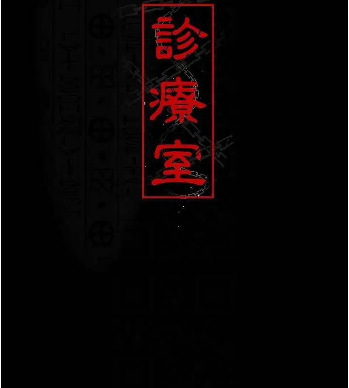 第90話