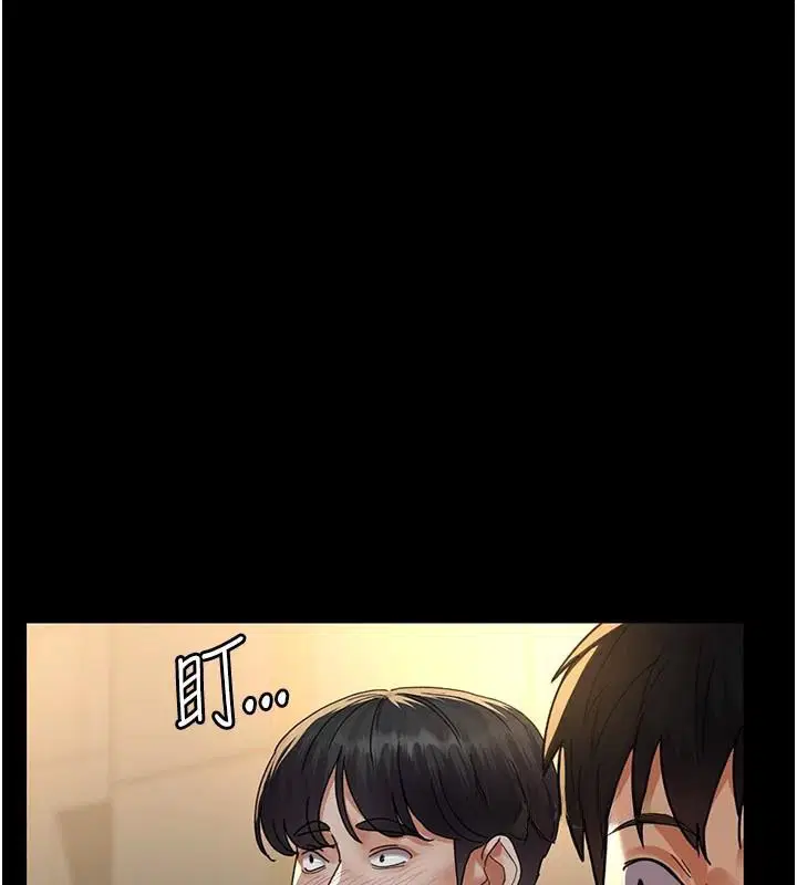第90話