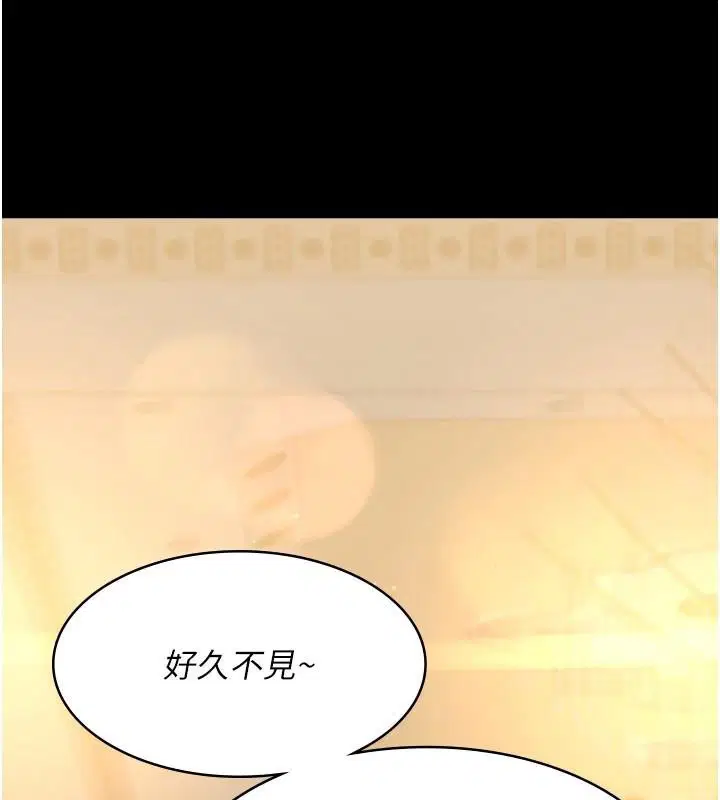 第90話