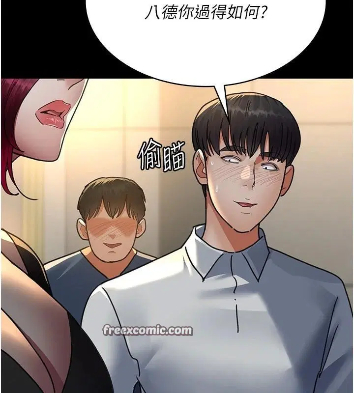 第90話