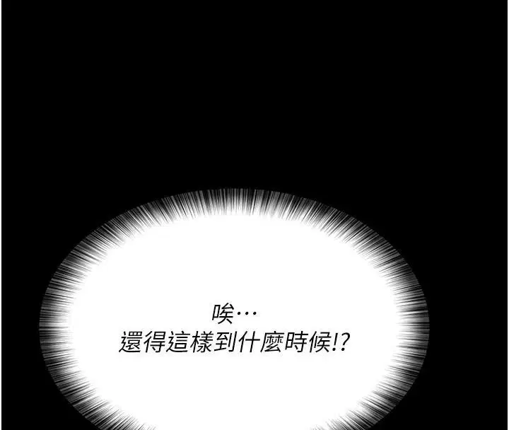 第90話