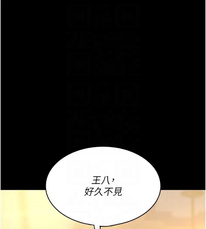 第90話