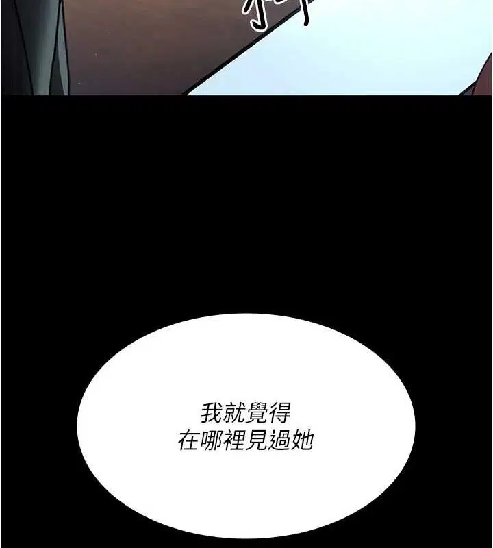 第91話