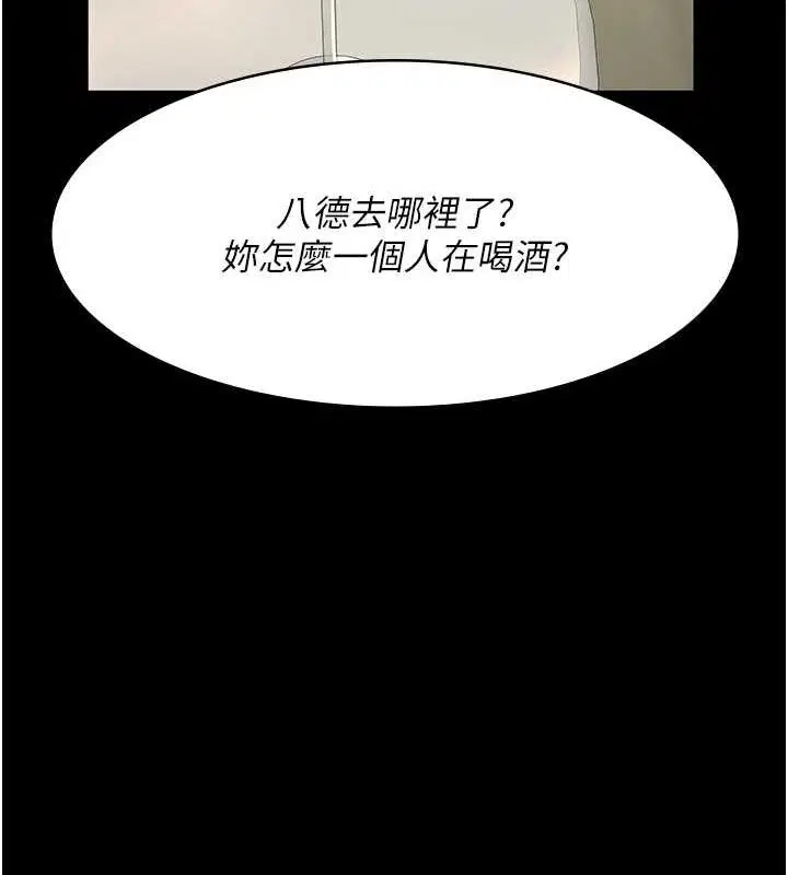 第91話