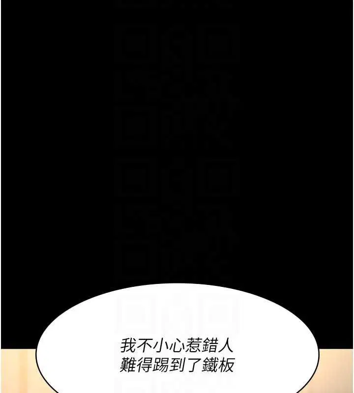 第91話