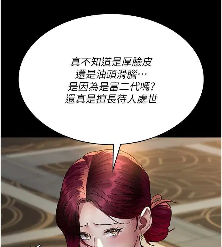第91話