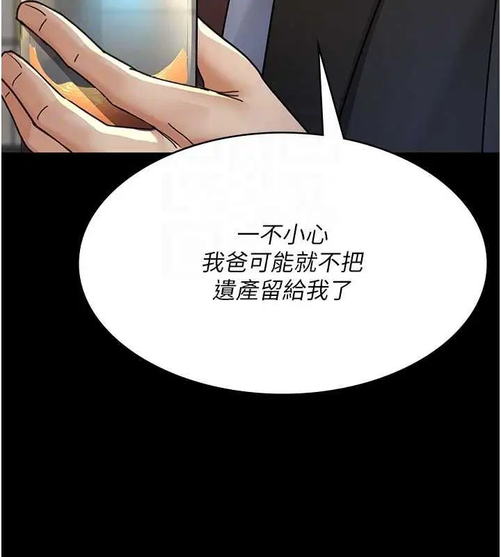 第91話