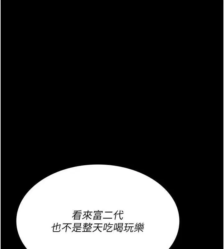 第91話