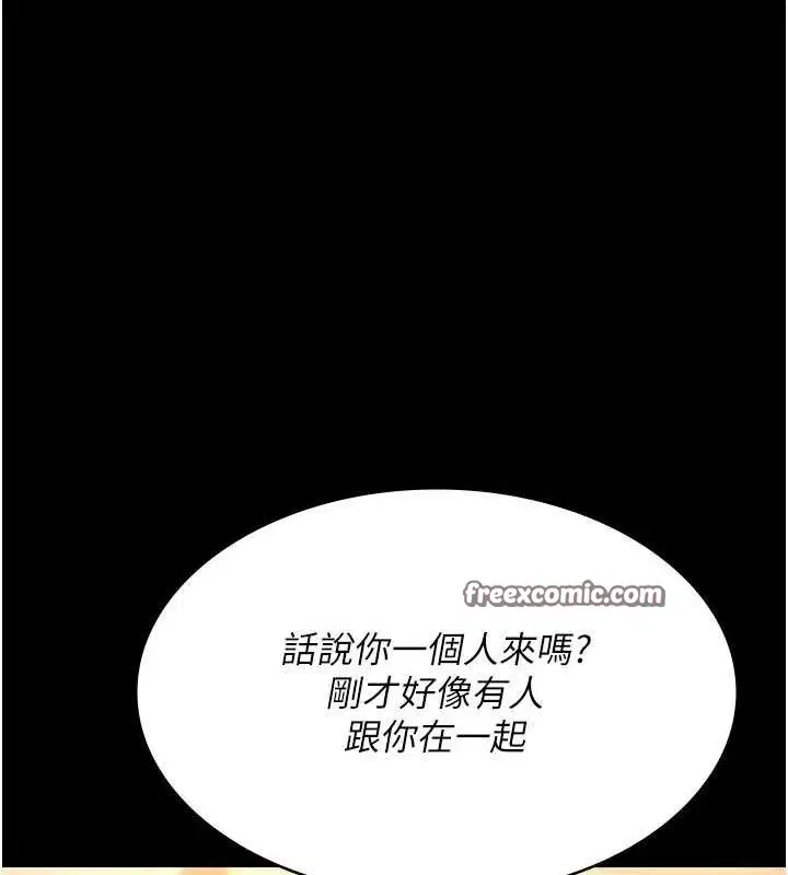 第91話
