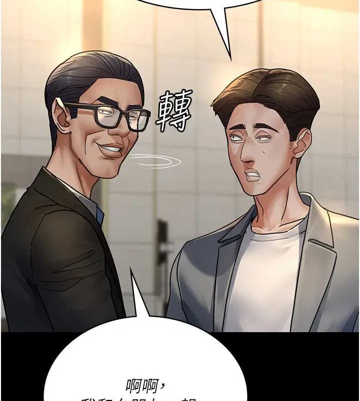第91話