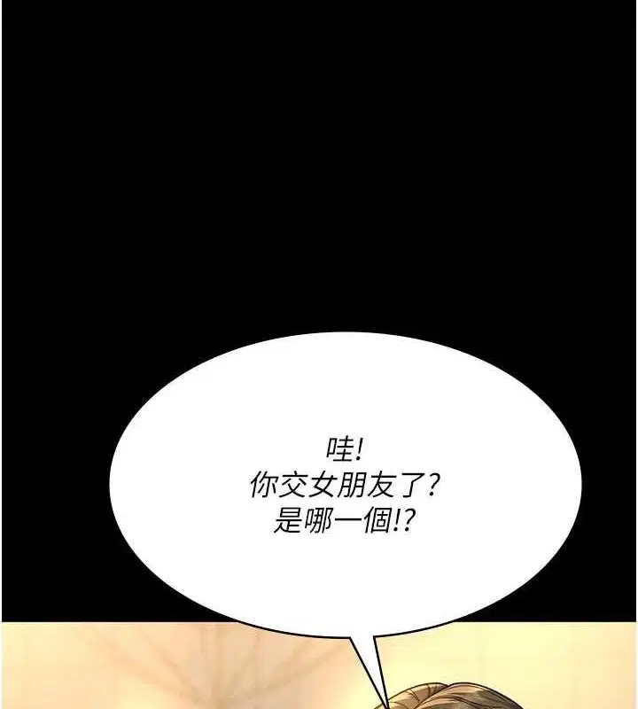 第91話