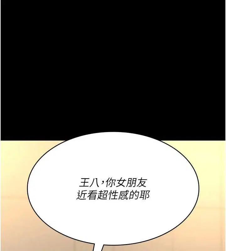 第91話