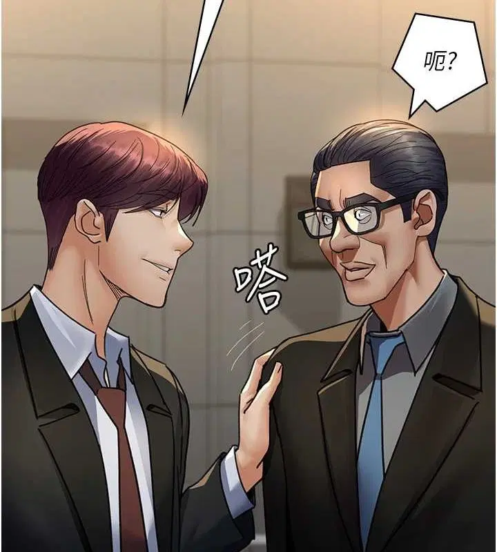 第91話