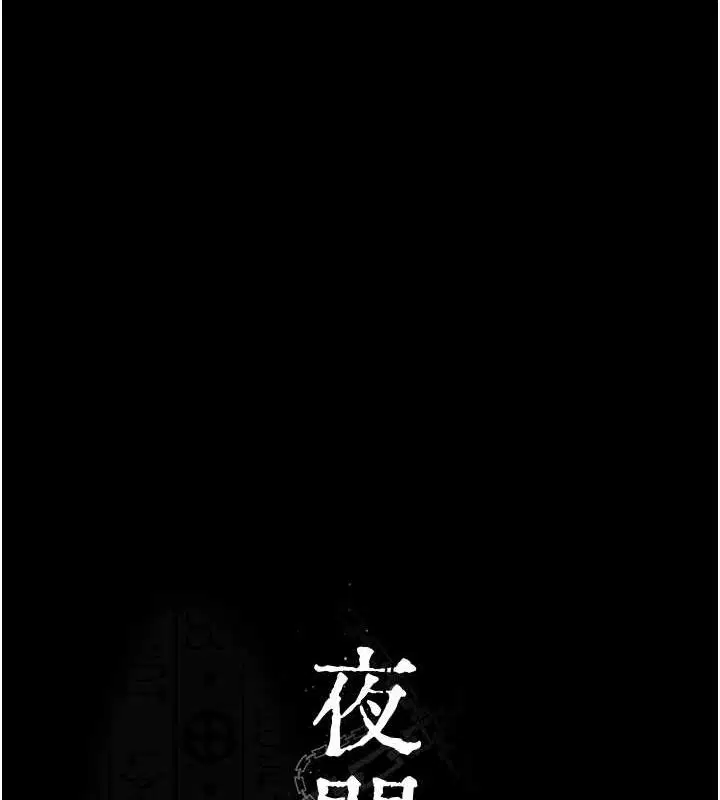 第91話