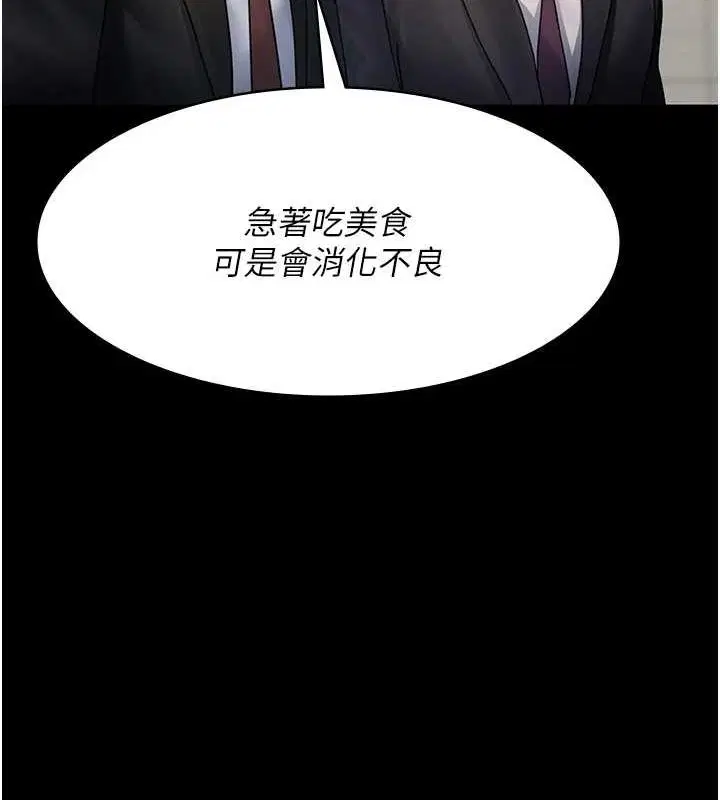 第91話