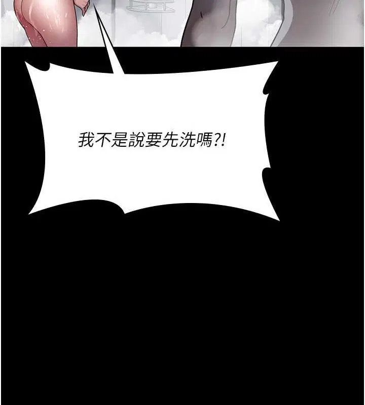 第91話