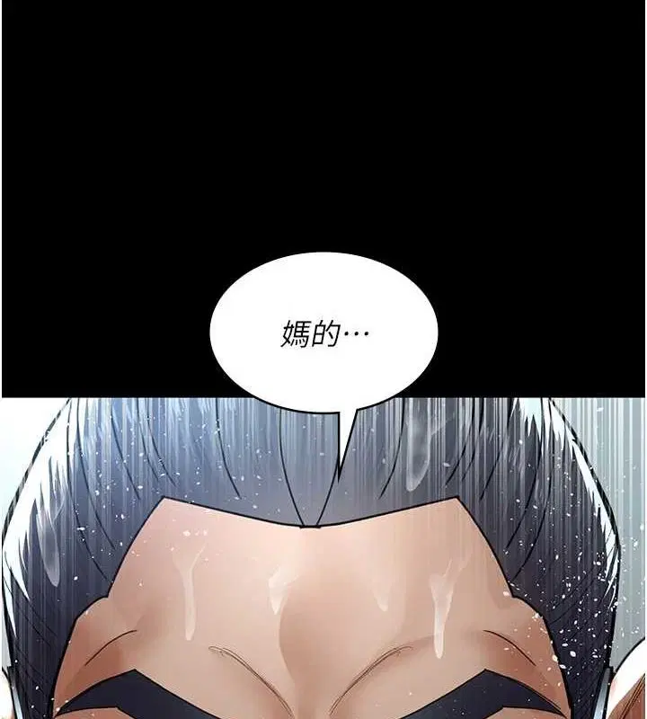 第91話
