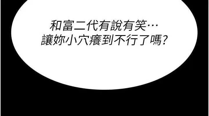 第91話