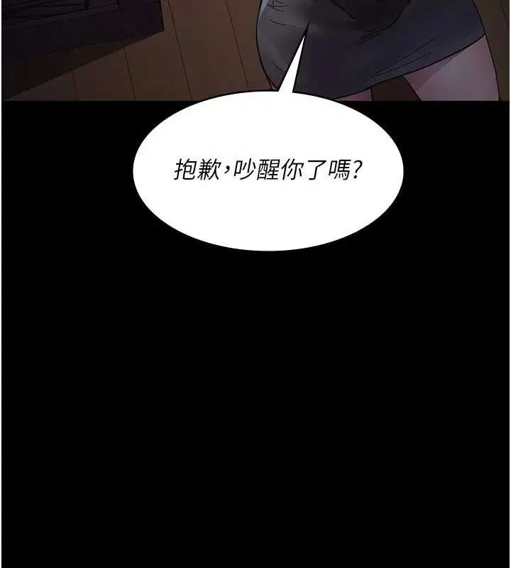 第91話