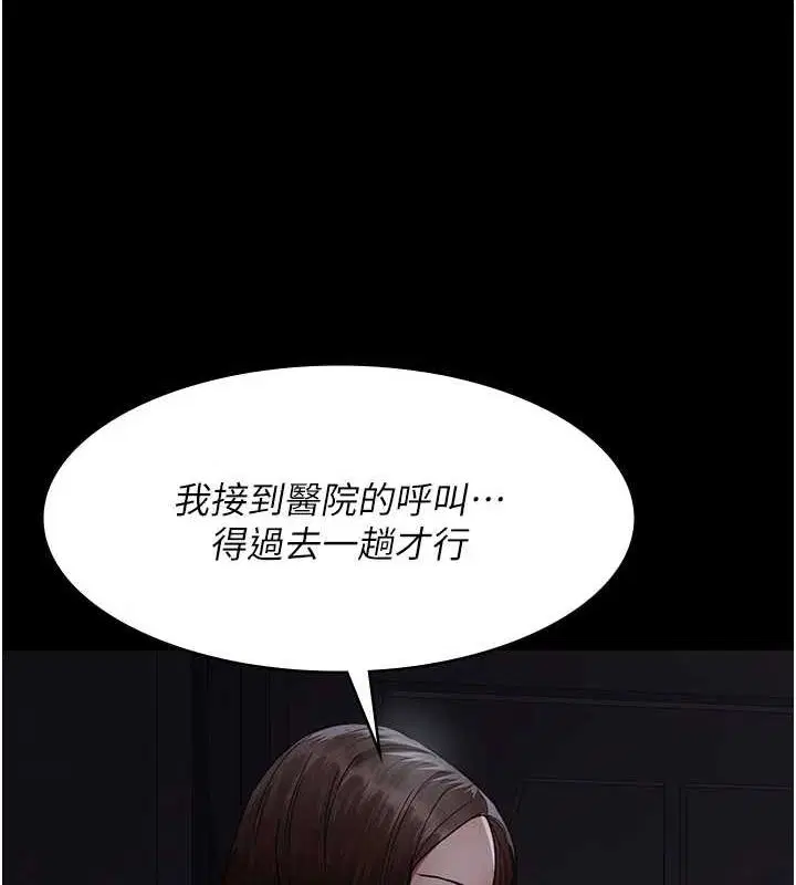 第91話
