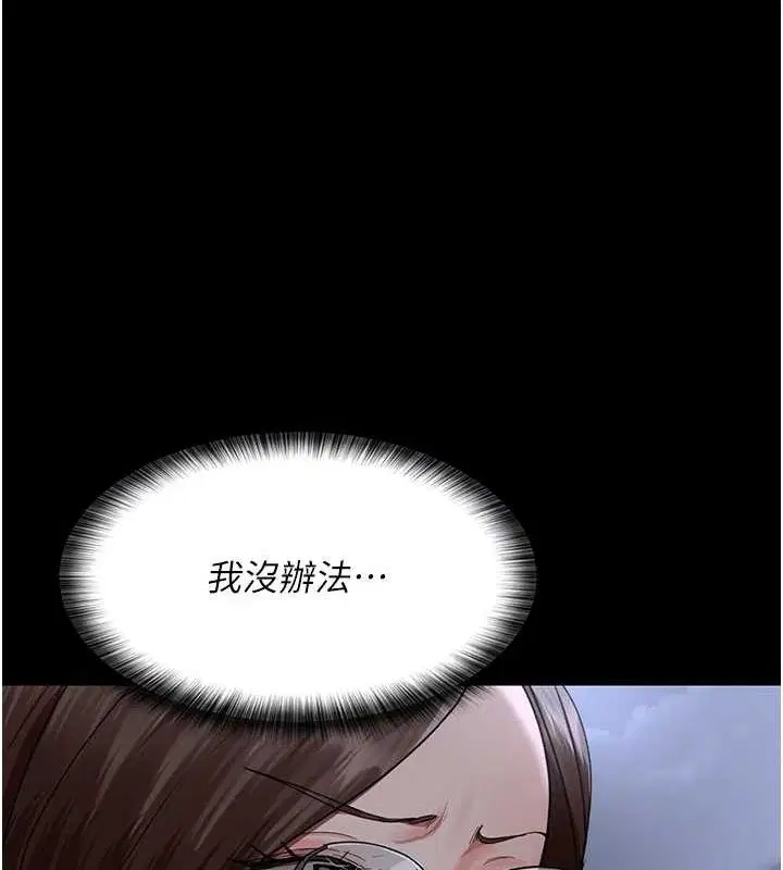 第91話