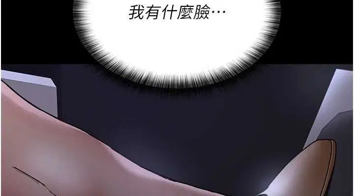 第91話