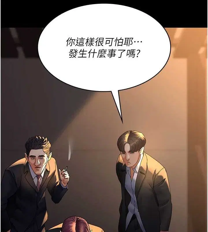 第91話