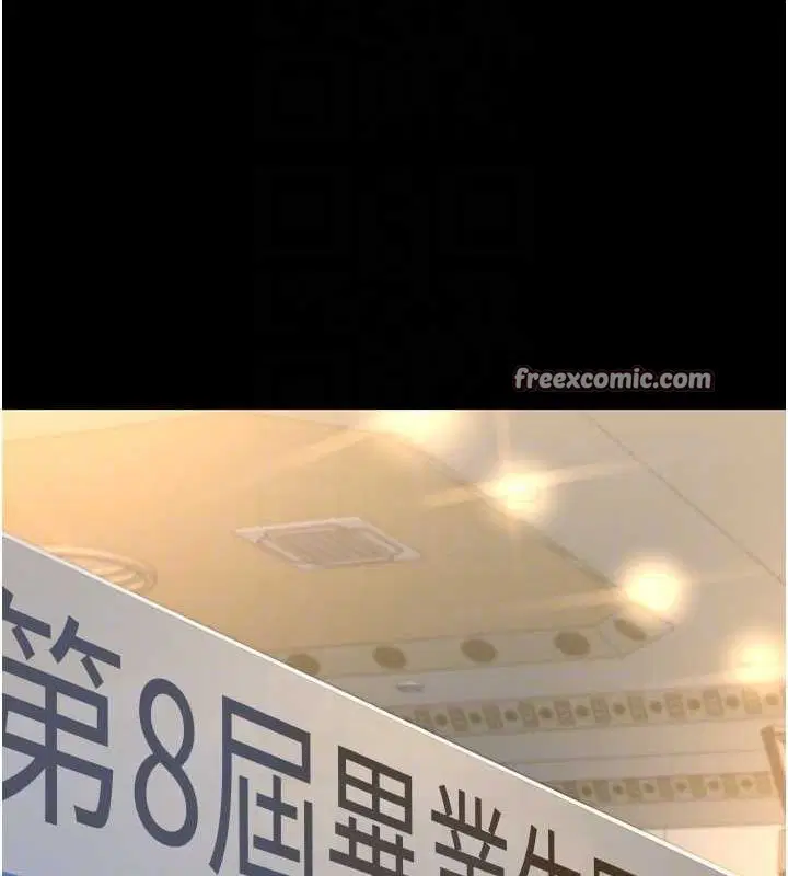 第91話