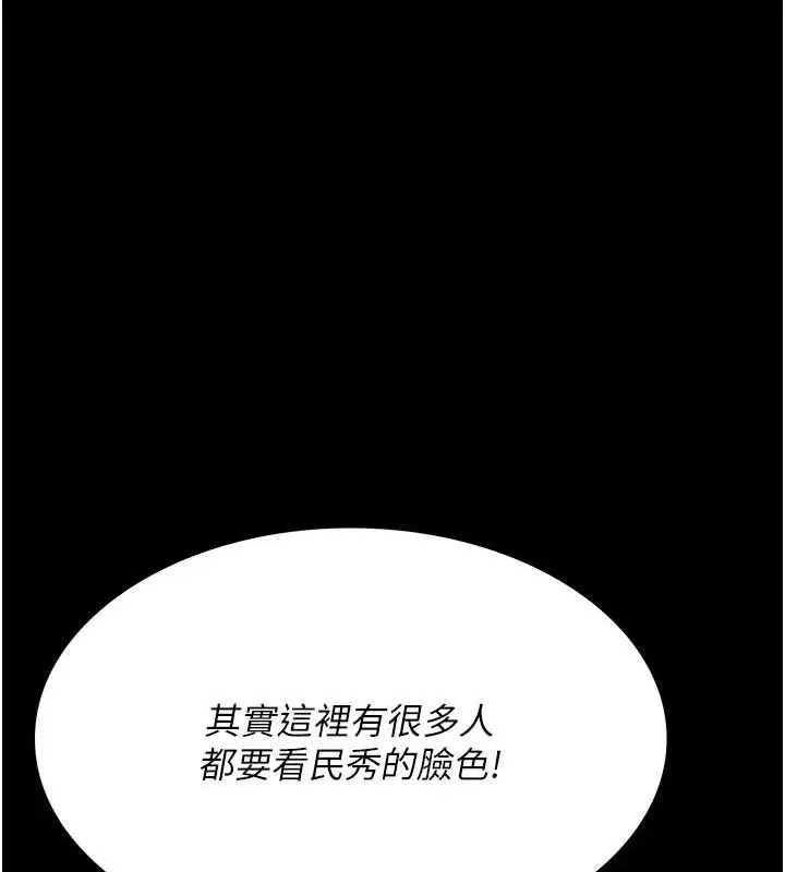 第91話