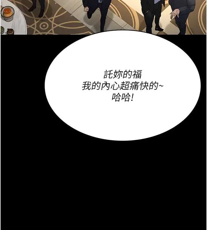 第91話