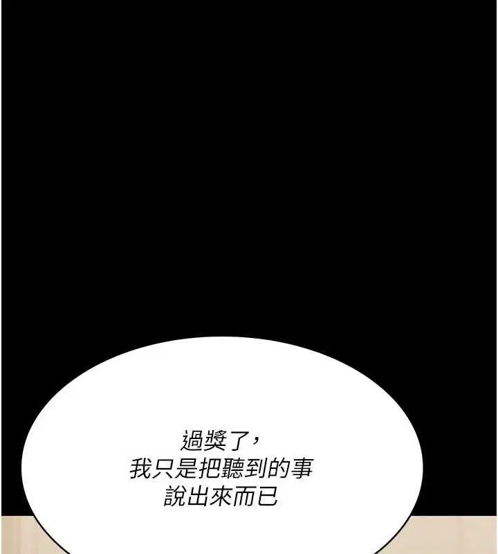 第91話