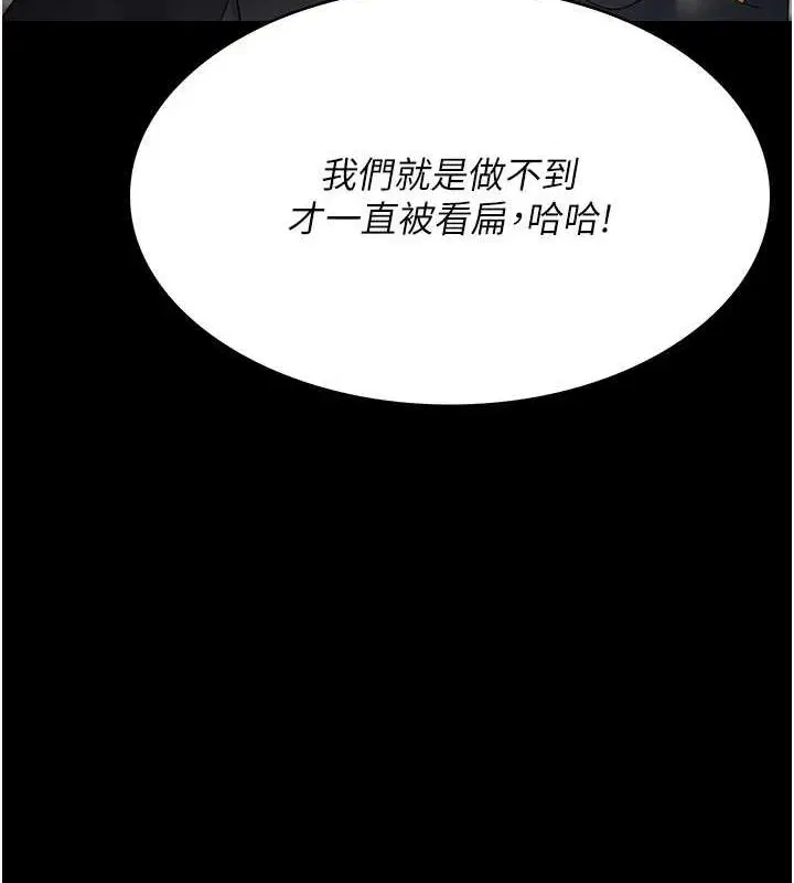 第91話