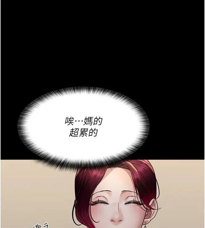 第91話