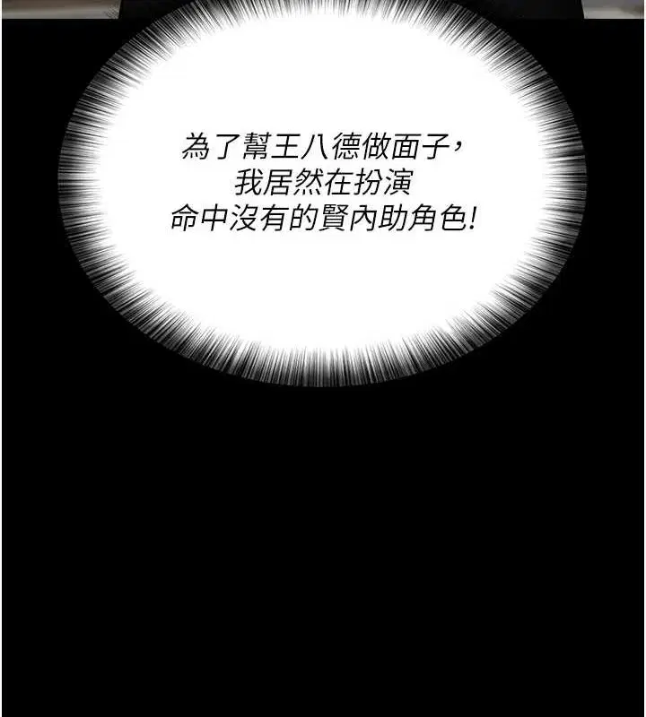 第91話