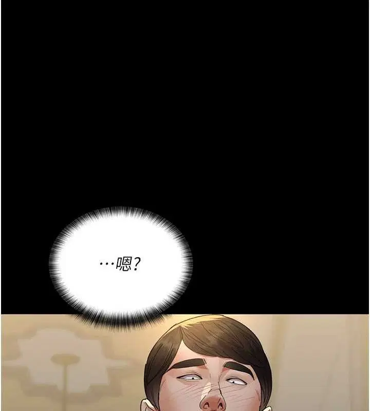第91話