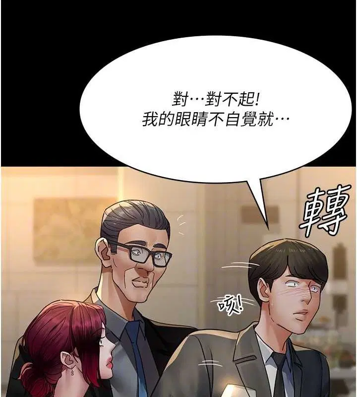 第91話