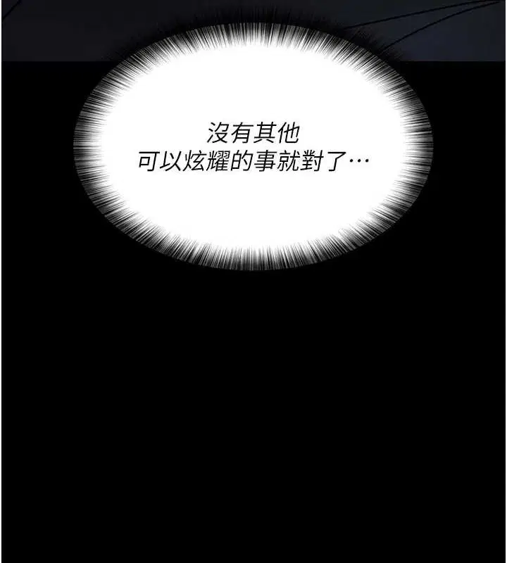 第91話